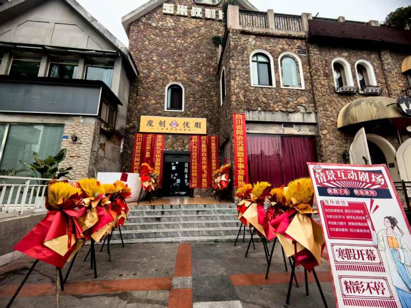 泰顺县文旅项目策划